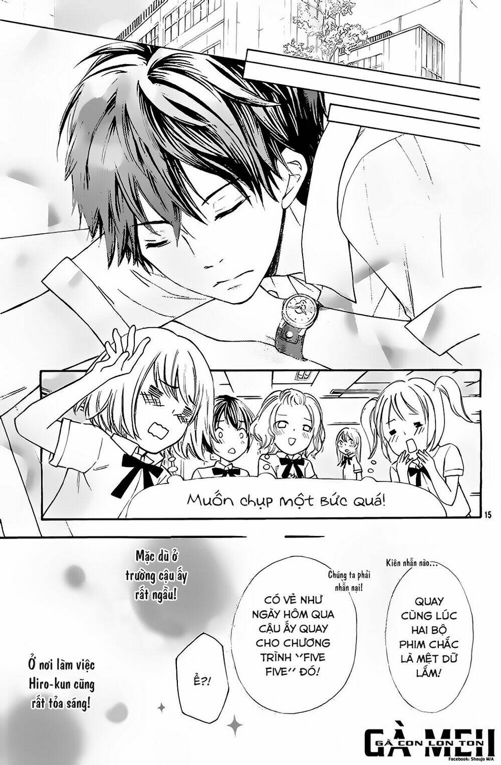 gekijou komoriuta chapter 4 16