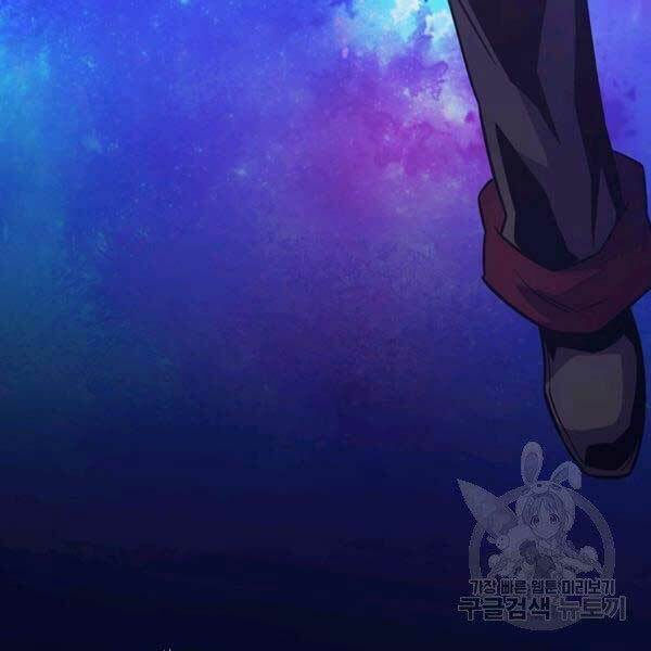 arcane sniper chapter 47 169