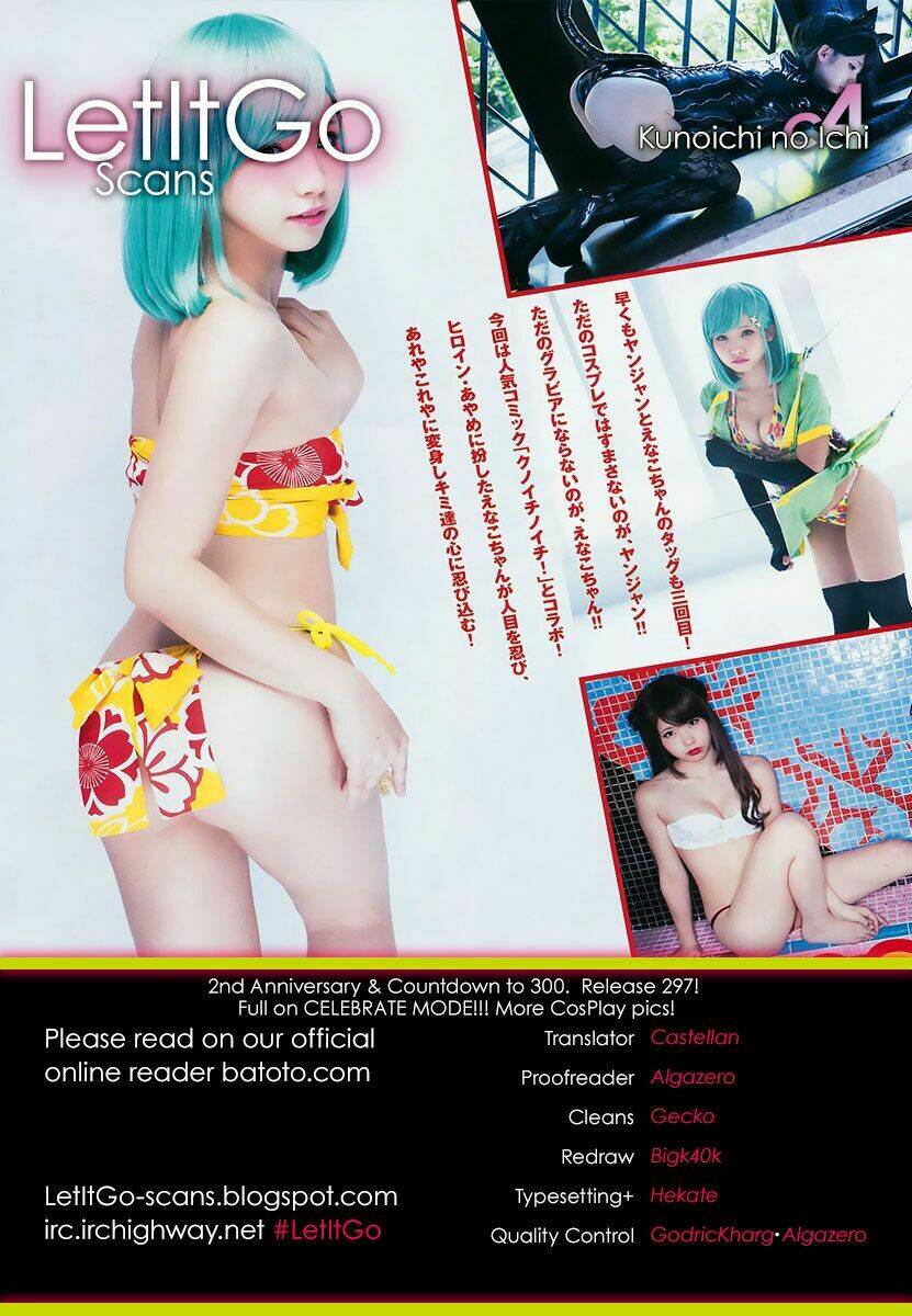 kunoichi no ichi chapter 4 3