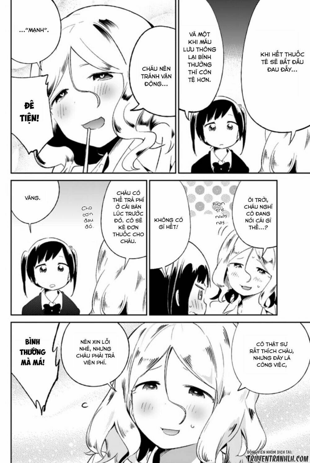 dansan joshi chapter 44 11