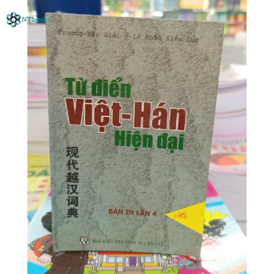Sách Từ Điển Việt - Hán Hiện Đại