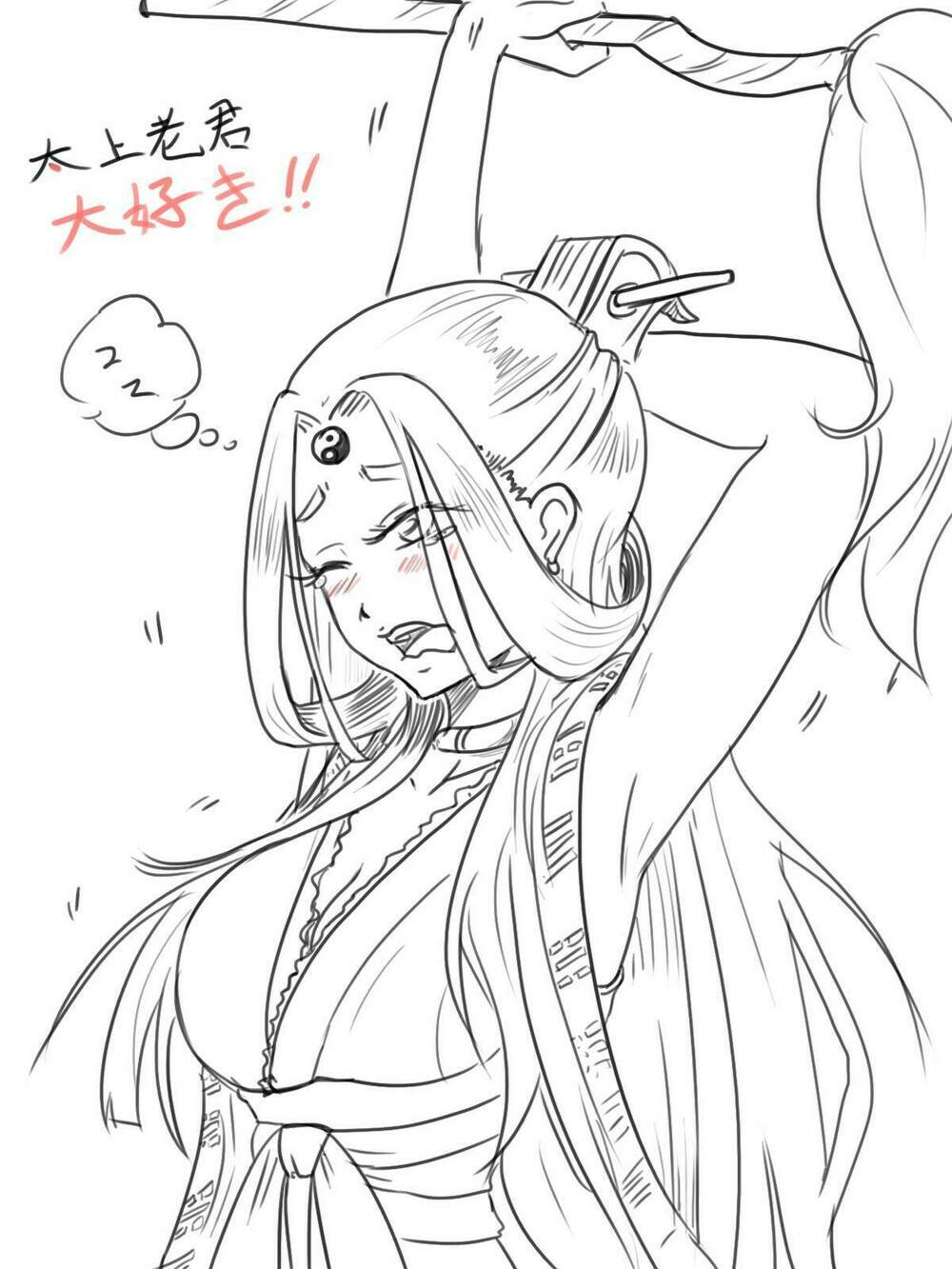 tây du ký bựa chapter 22.1 2