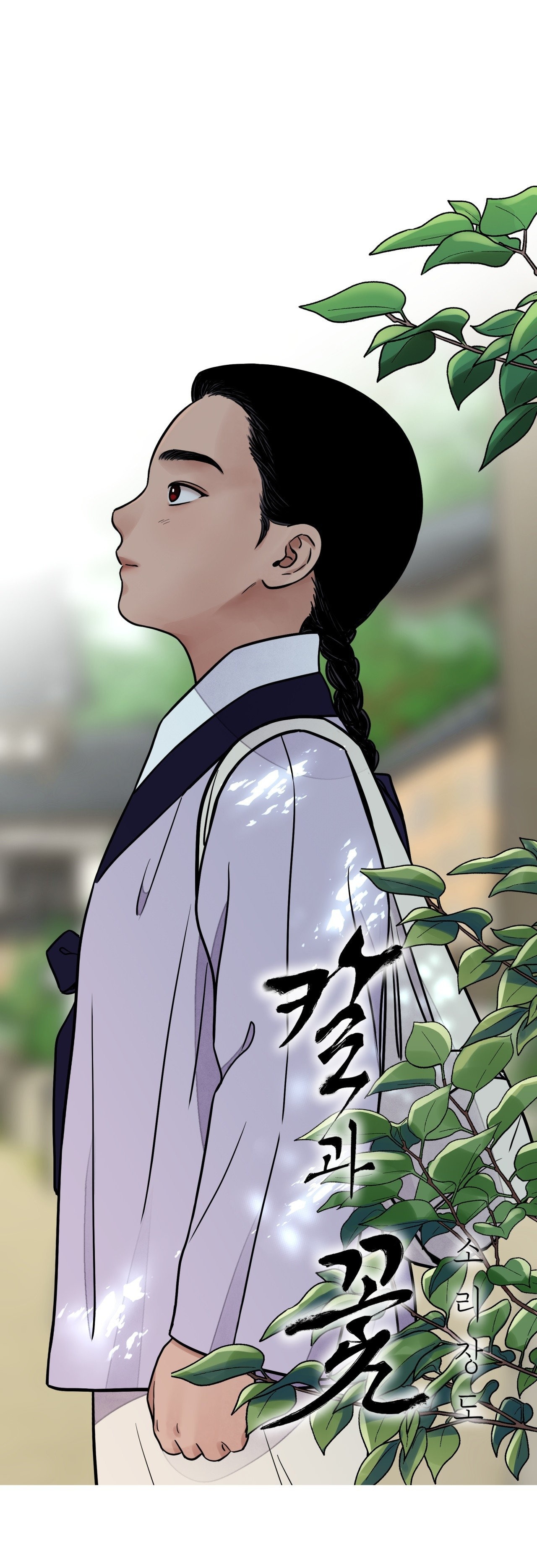 [18+] trượng kiếm tựa hoa chapter 64.1 1