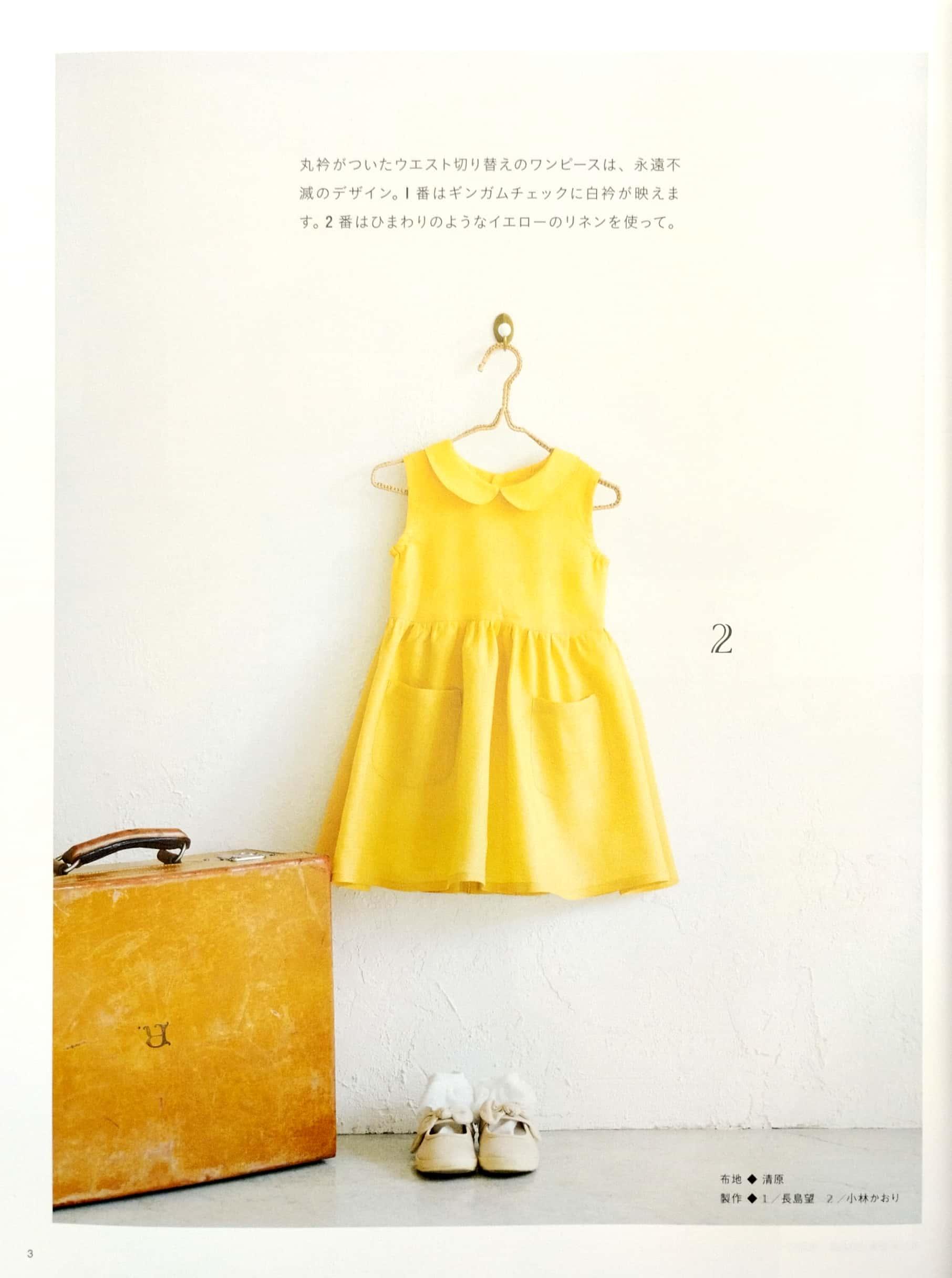 Sách ngoại văn: Girls Summer Handmade Dress (Japanese Edition)
