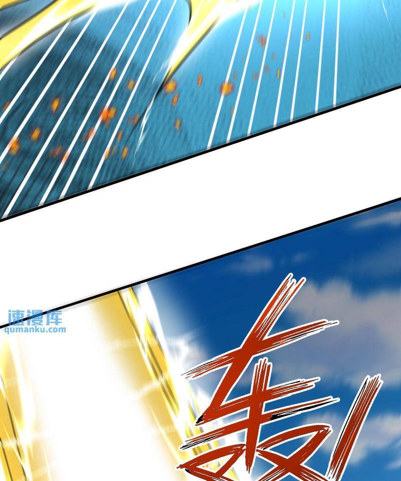 ta nuôi ma quỷ ở trấn ma ti chapter 290 68