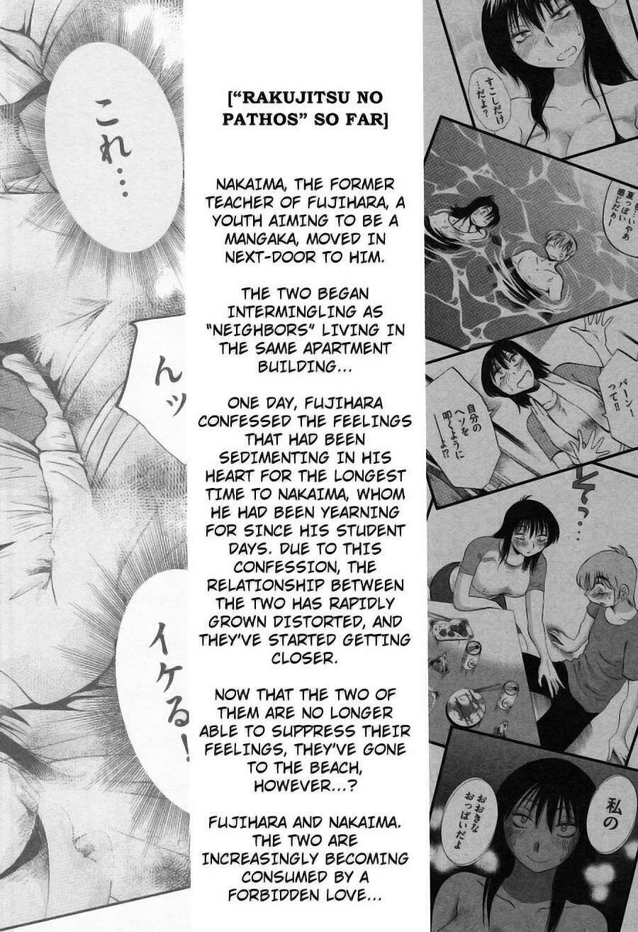rakujitsu no pathos chapter 17 7