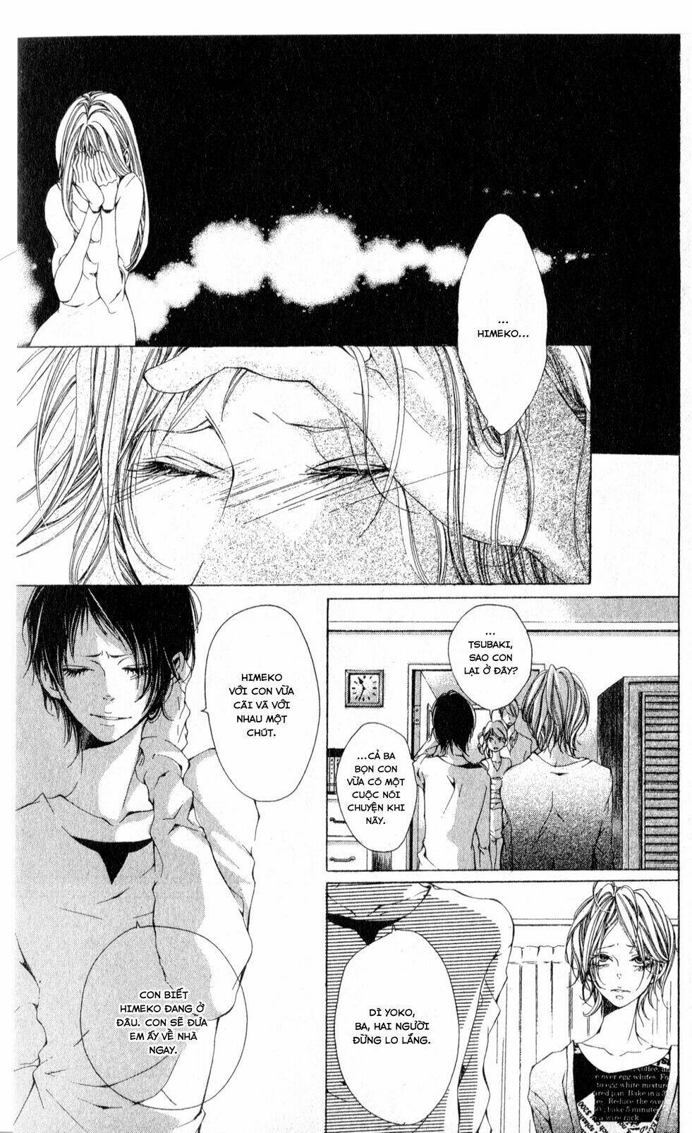 oujitachi wa izonsuru chapter 2 18