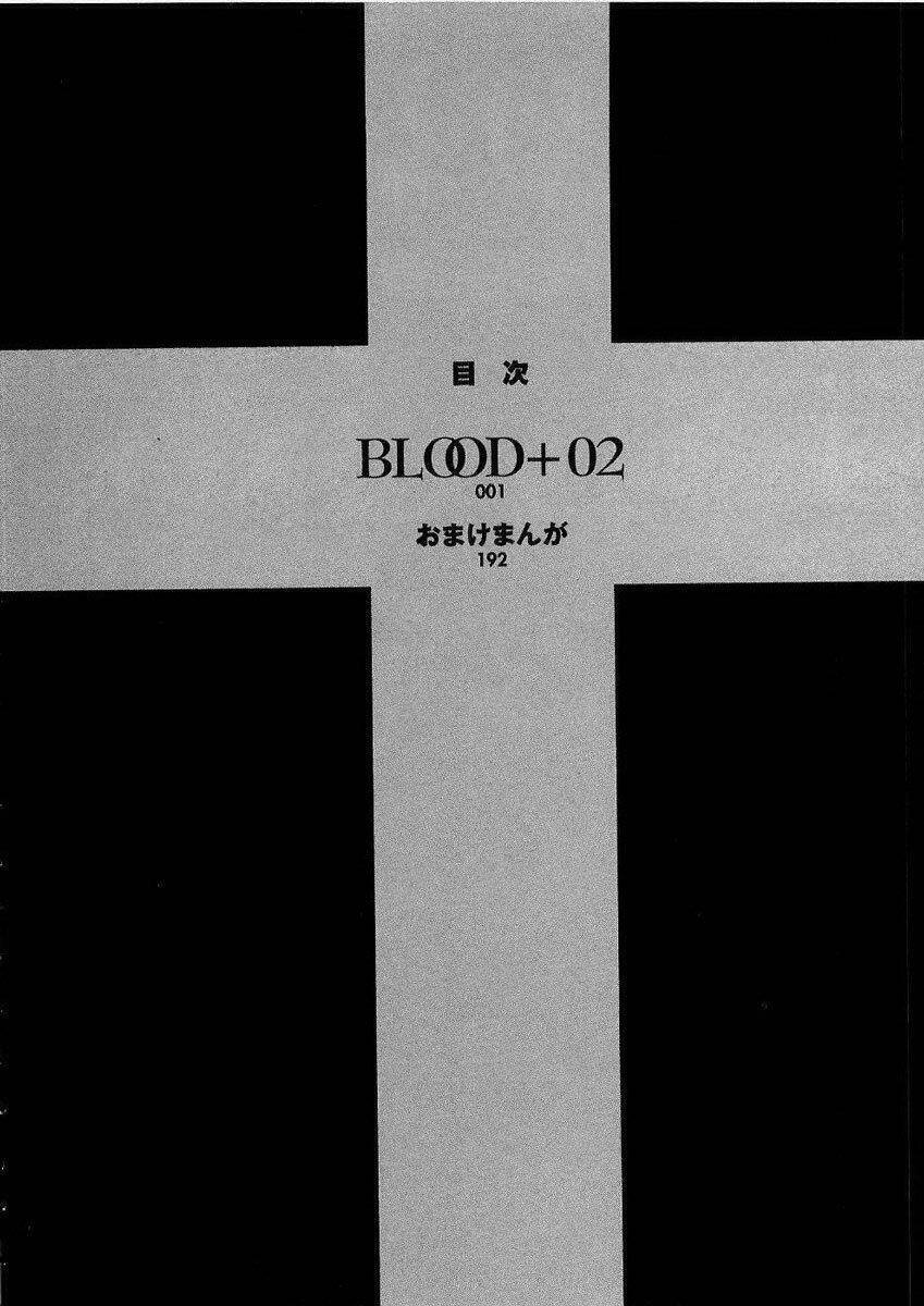 blood [plus] chapter 9 10