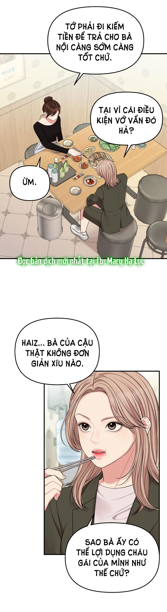 gửi em người đánh cắp những vì sao - to you who swallowed a star chapter 54.2 15