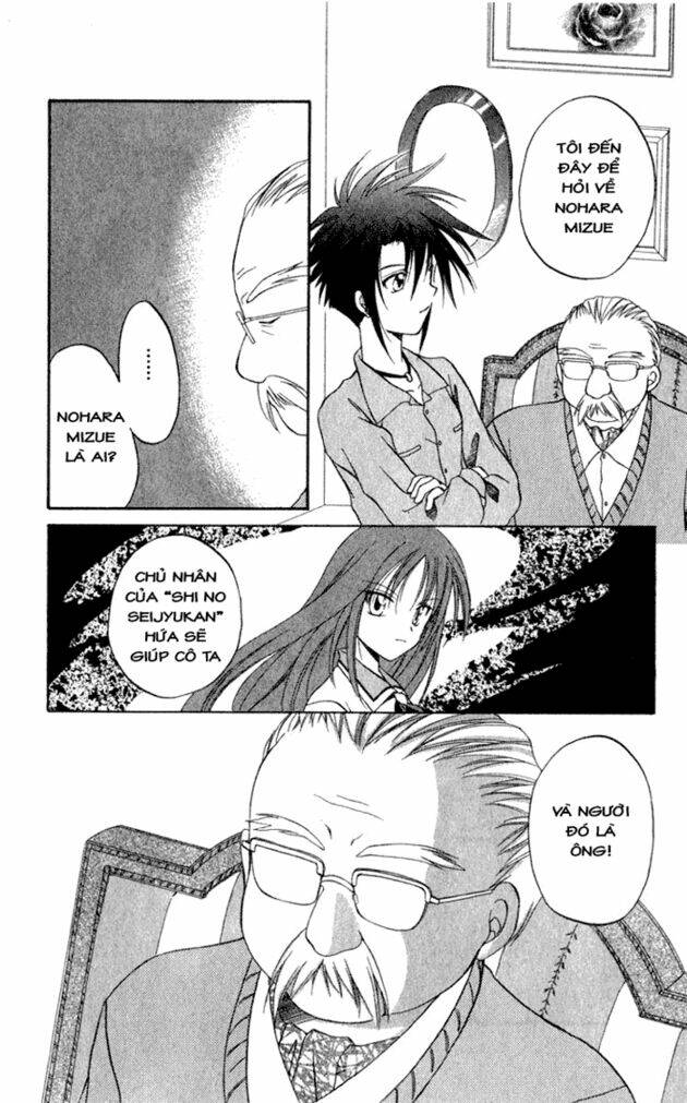 spiral: suiri no kizuna chapter 4 23