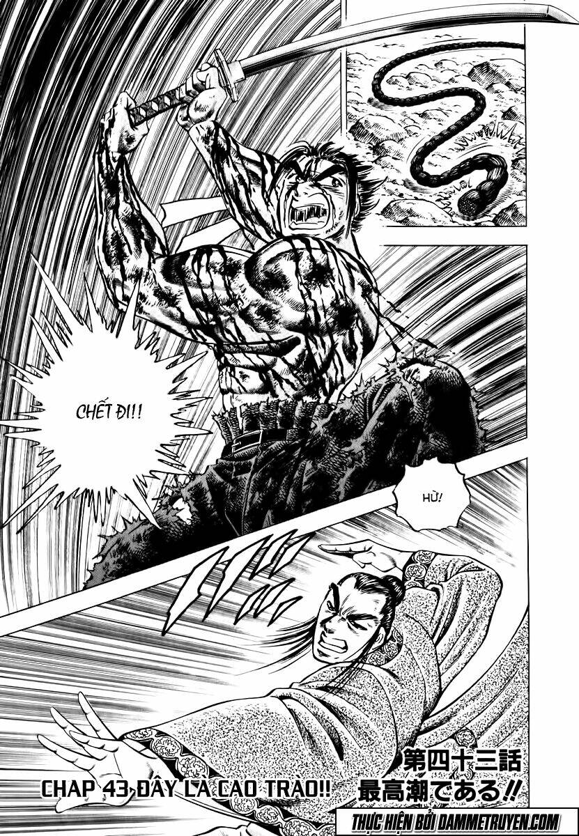 akakatsuki!! otokojuku - seinen yo, taishi wo idake chapter 43 1