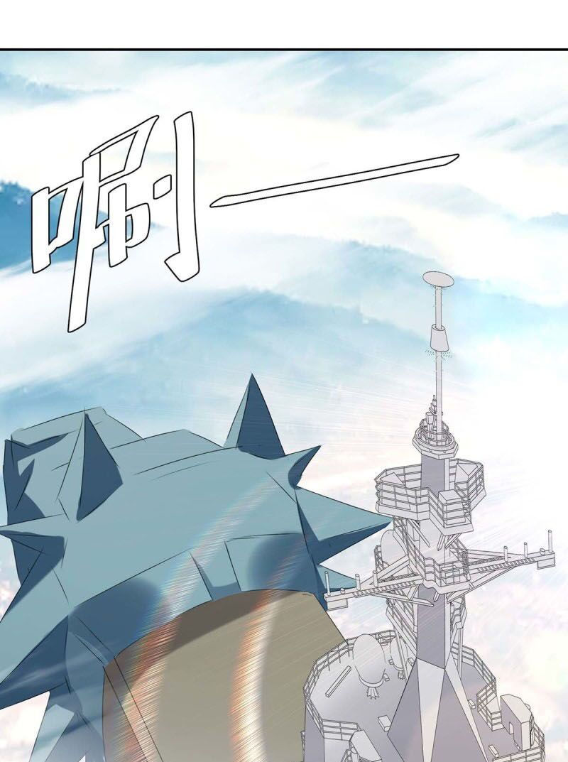 tối cường thăng cấp chapter 244 12