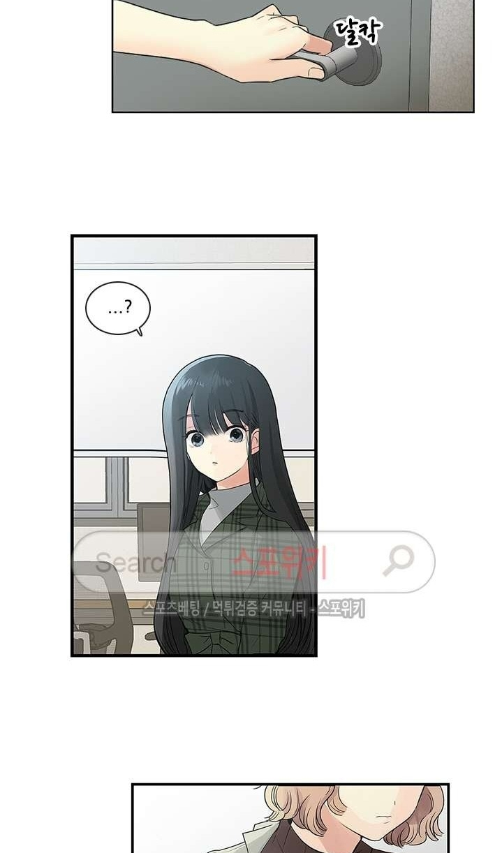 [18+] nàng hoa chapter 9.1 6