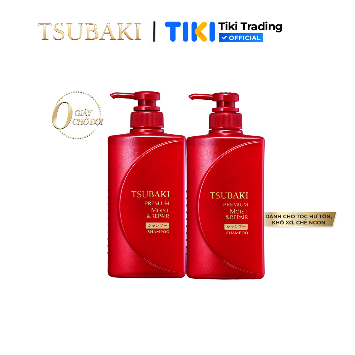 Combo 2 Dầu gội Dưỡng tóc Bóng mượt Tsubaki Premium Moist Shampoo 490ml x 2
