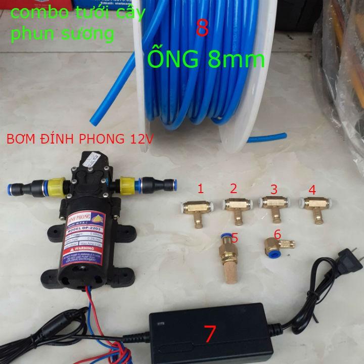 bộ phun sương làm mát, tưới lan - máy bơm áp lực 12v ( bộ 5 béc 5a bơm đỉnh phong )