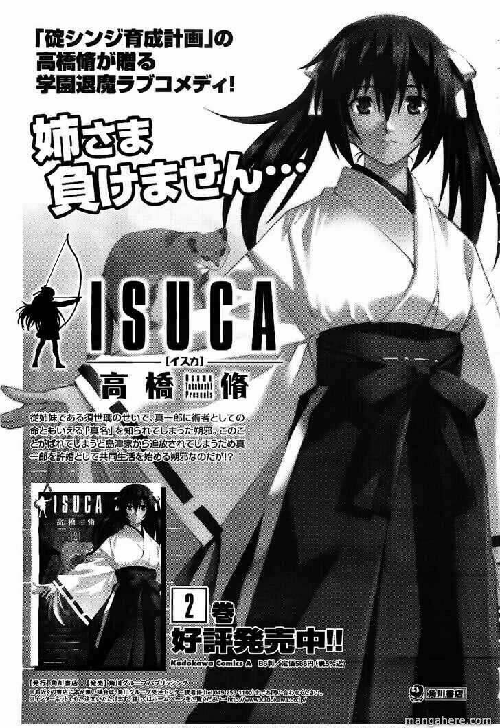 black rock shooter - innocent soul chapter 2 7