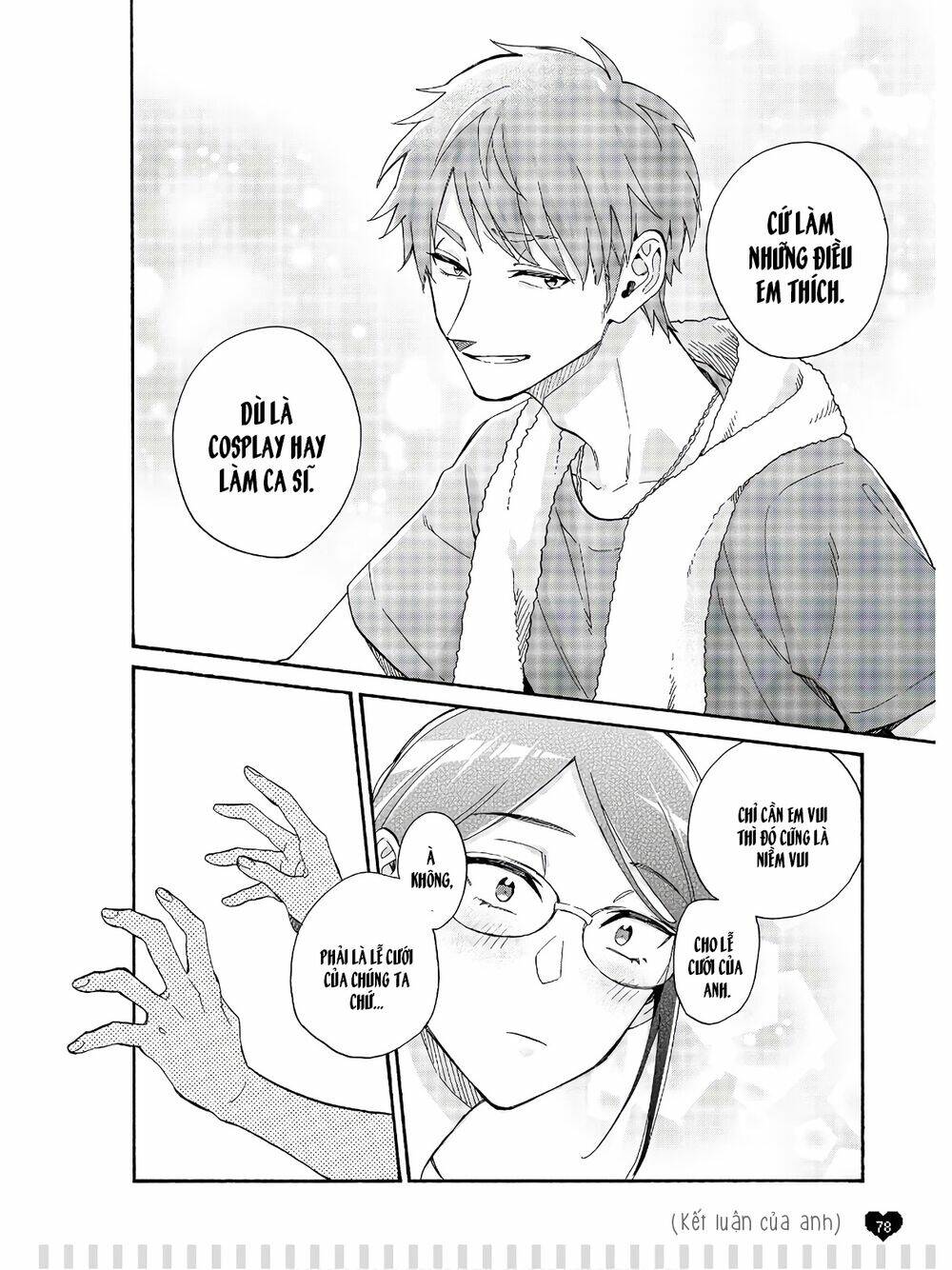 thật khó để yêu 1 otaku chapter 65.5 8