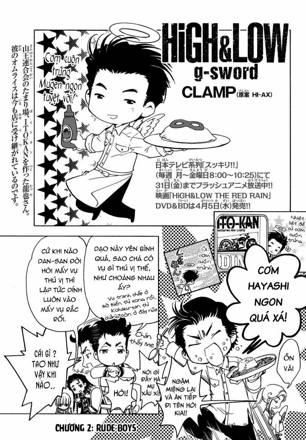 high&low g-sword chapter 2 1