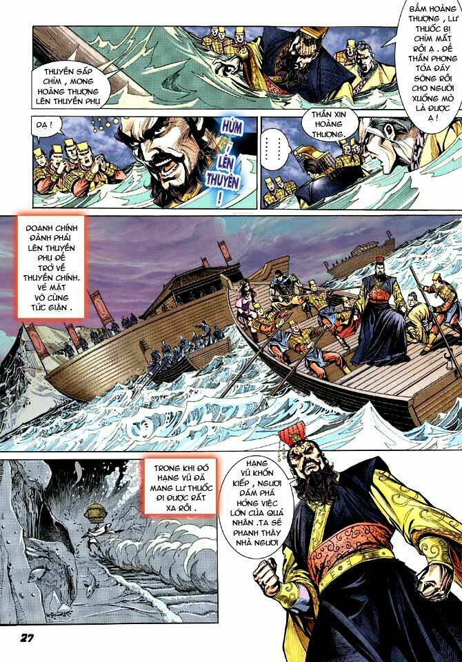 thiên tử truyền kỳ 3 - lưu manh thiên tử chapter 22 27