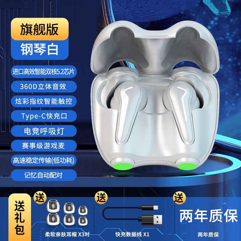 Phong cách mới nhất tiêu chuẩn chính thức của năm sạc tai nghe Bluetooth trong tai