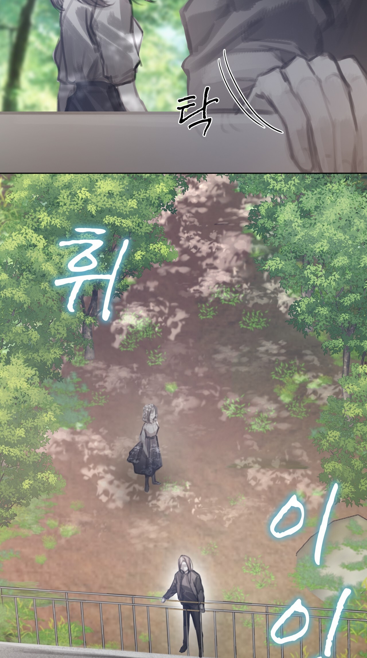 doppio senso chapter 73.2 21