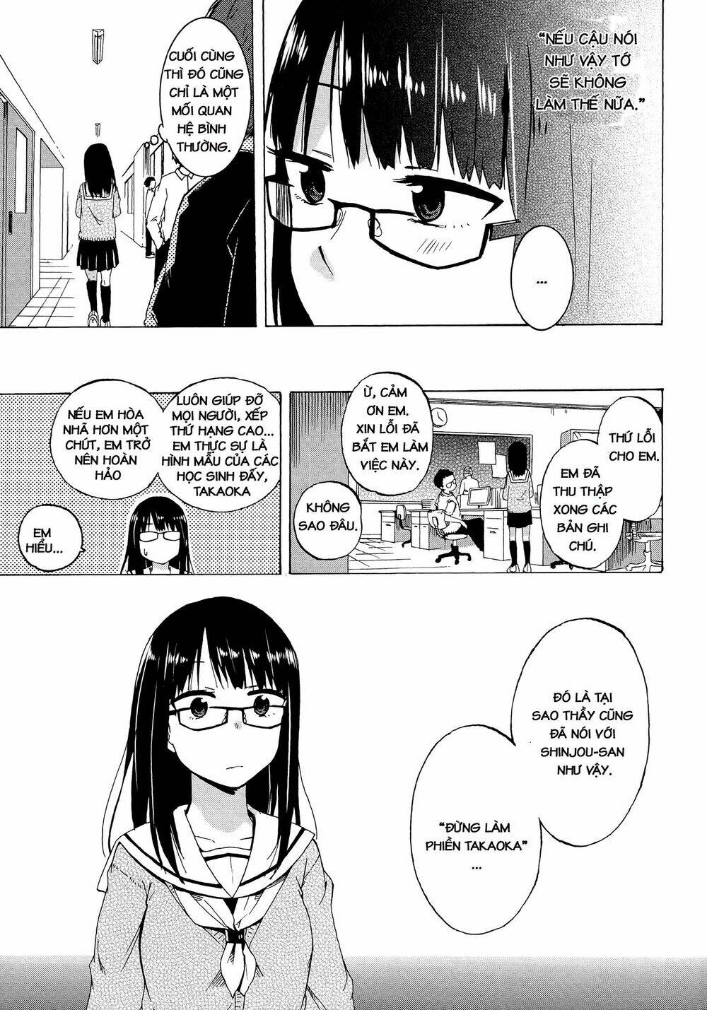 out of the blue chapter 1 25