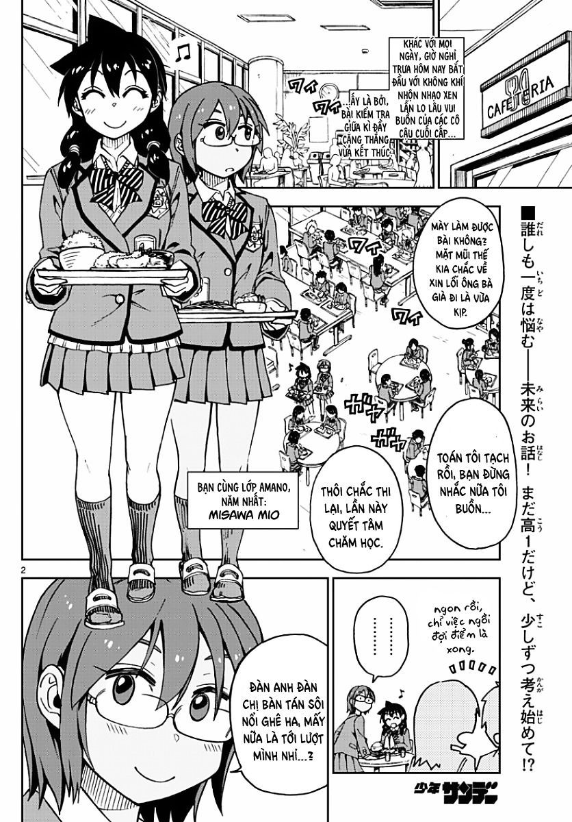 amano megumi wa suki darake! chapter 75 2
