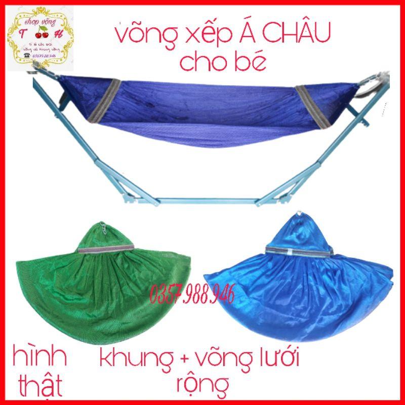 Bộ Võng Xếp cho bé Á CHÂU cao cấp. Võng xếp em bé chính hãng