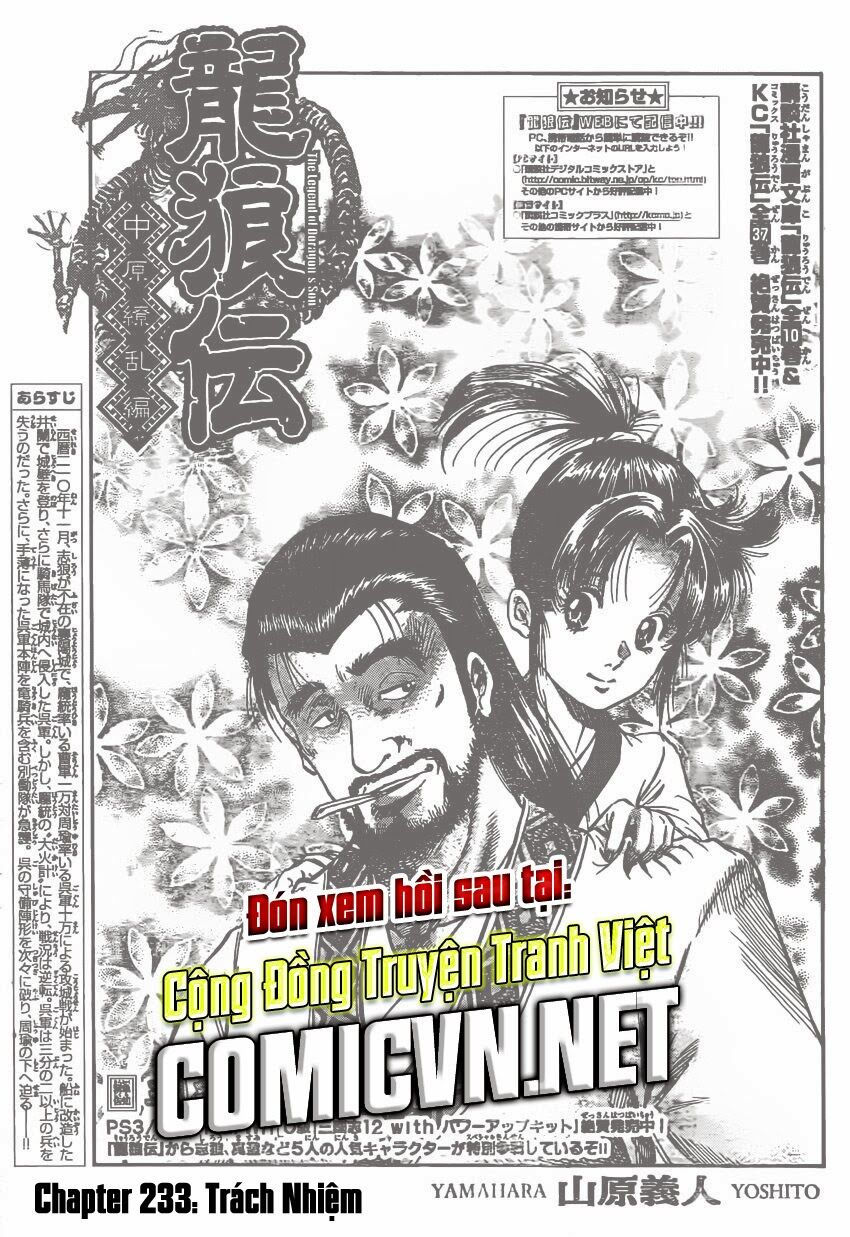 chú bé rồng - ryuuroden chapter 232 17