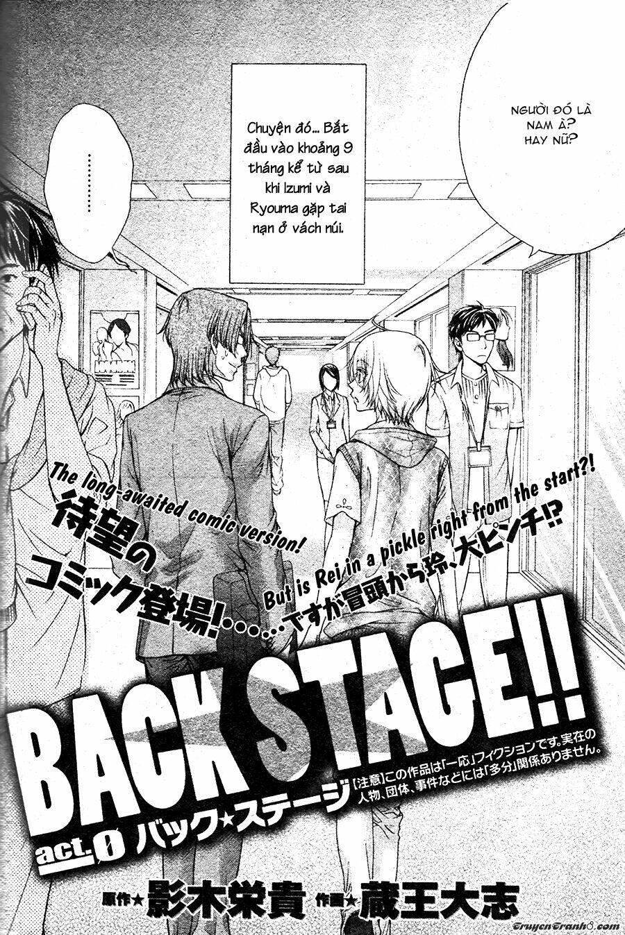 back stage!! chapter 0 15