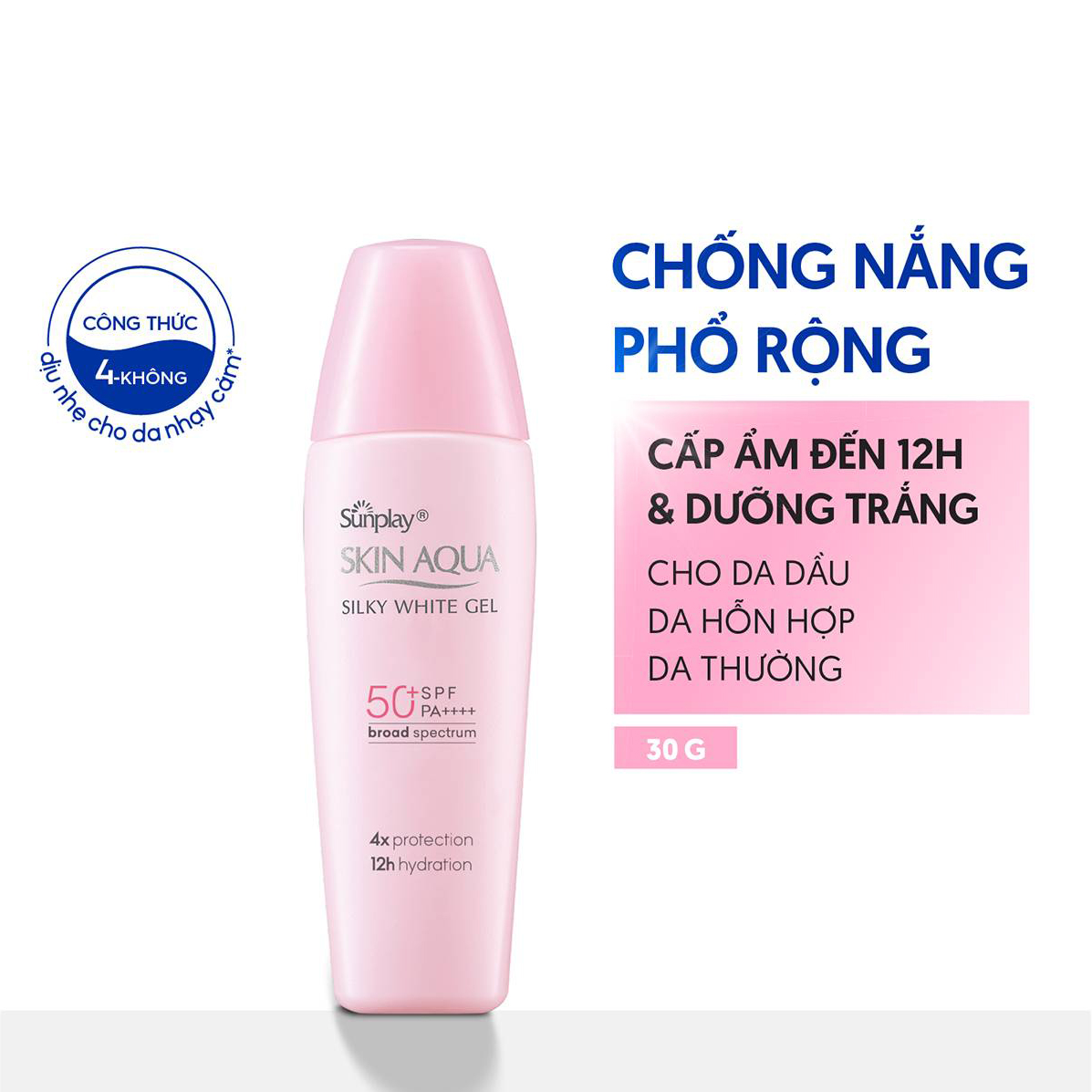 Kem chống nắng Skin Aqua dưỡng trắng &amp; dưỡng ẩm, dùng hàng ngày dạng gel Sunplay Skin Aqua Silky White Gel Eco Việt Nam SPF 50, PA++++ 30g