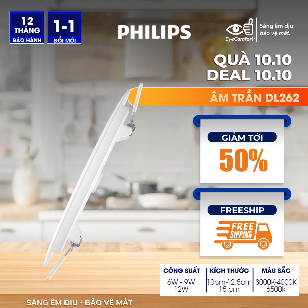 Bộ đèn Philips LED âm trần DL262 công suất 6W, 9W, 12W - 6W - Ánh sáng trung tính