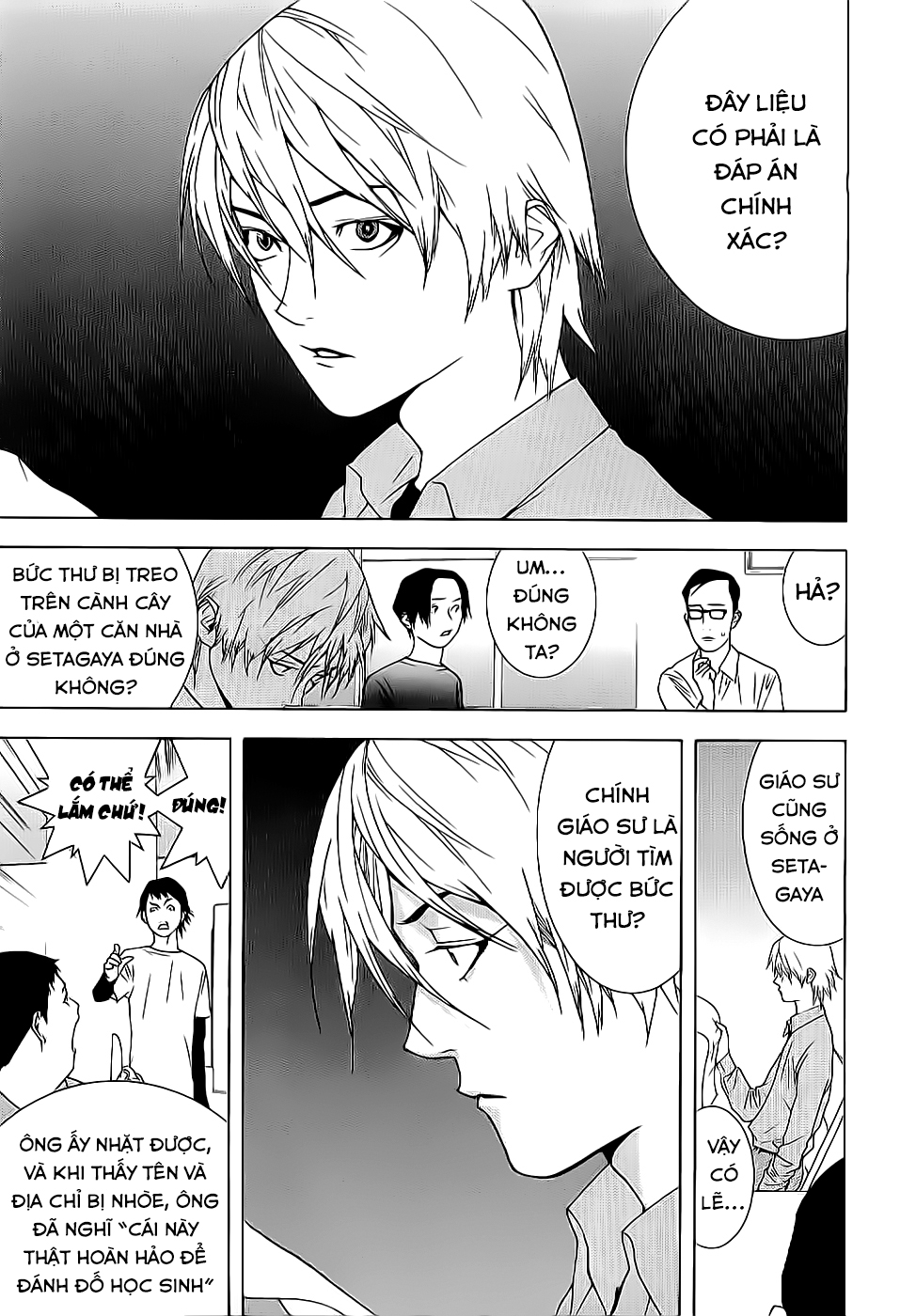 Liar Game Roots Of A Chapter 1 - Trang 15