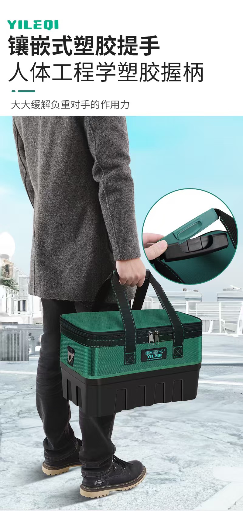 Túi Đồ Nghề Dụng Cụ Sửa Chữa Dáng Hộp - Màu Xanh - Đế Túi Nhựa Chống Vỡ - ĐẾ CAO