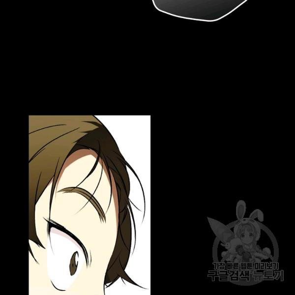 quý cô bí ẩn - secret lady chapter 45 106