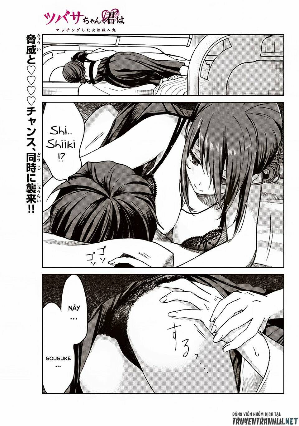 tsubasa-chan, kimi wa. macchingu shita onna wa satsujinki chapter 14 1