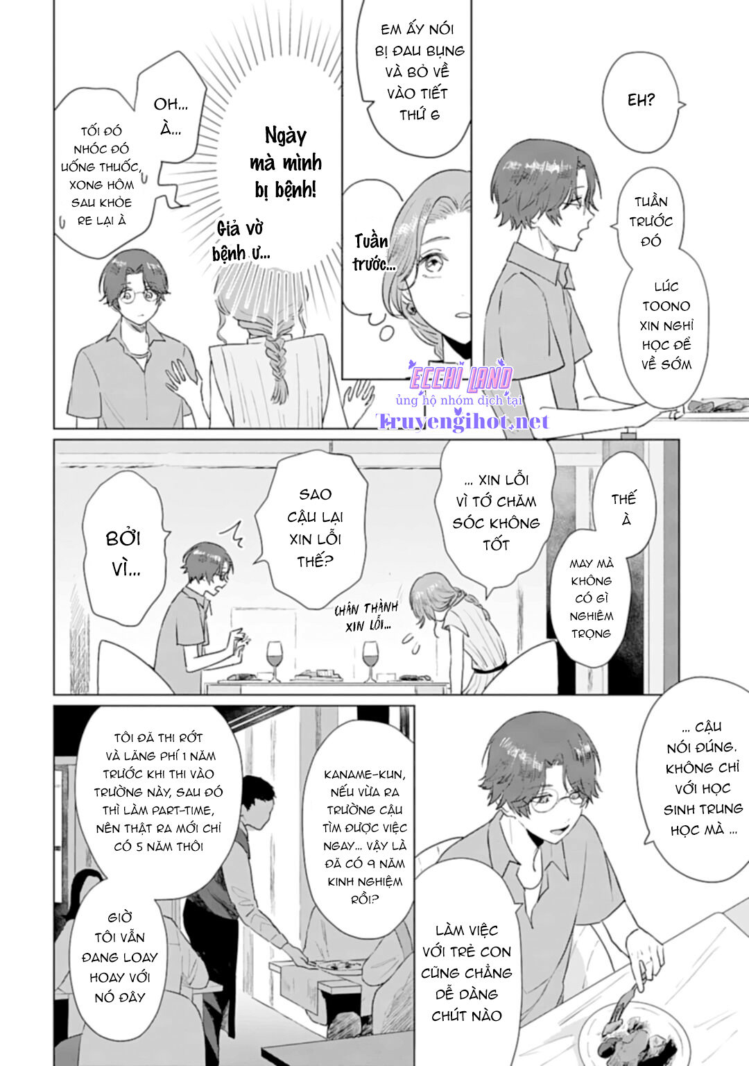 nhặt được một nhóc mèo hoang chapter 6.1 17