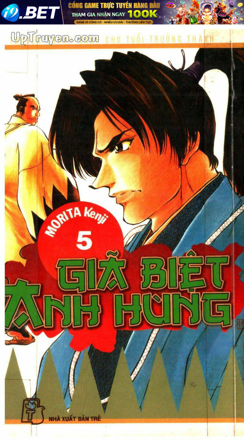 getsu seiki - sayonara shinsengumi chapter 5 1