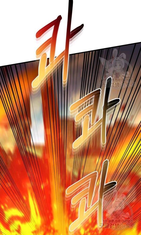 ngôi nhà kết nối với hầm ngục chapter 42 18