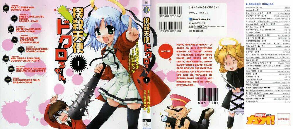 bokusatsu tenshi dokuro-chan chapter 1 1