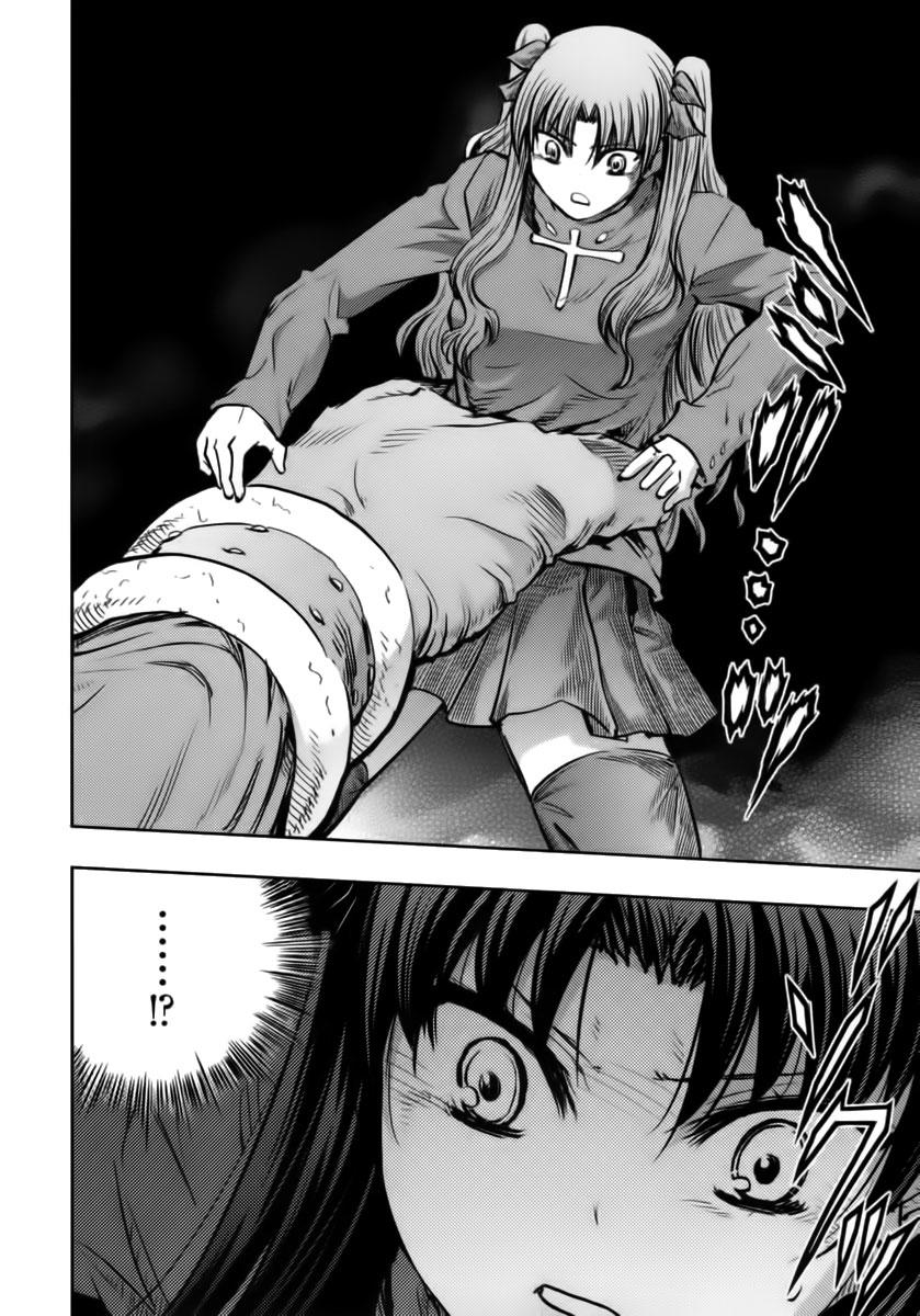 fate stay night chapter 59 17