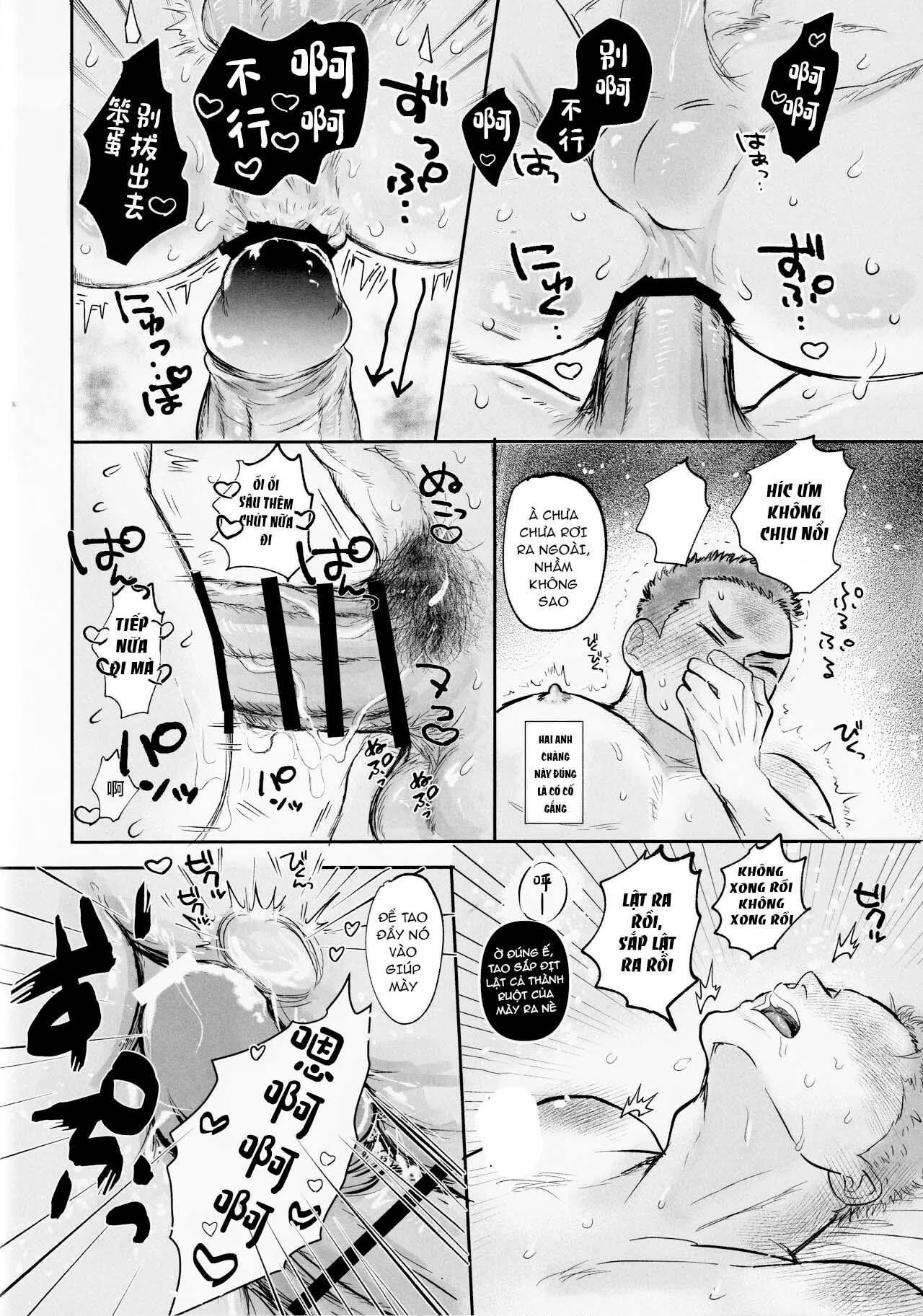 ổ sìn otp chapter 226 19