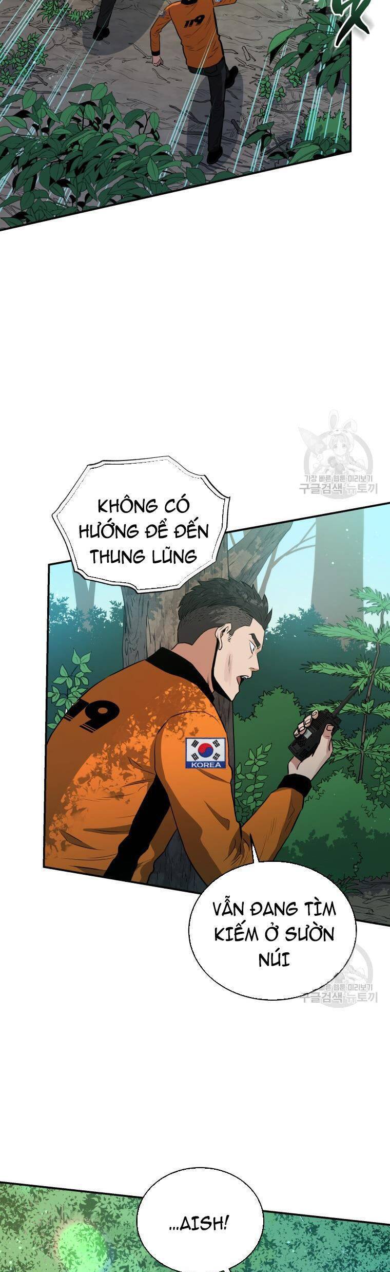 hệ thống oán hận của ta chapter 53 3