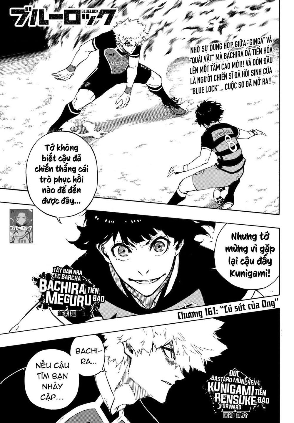 tiền đạo số 1 chapter 161 2