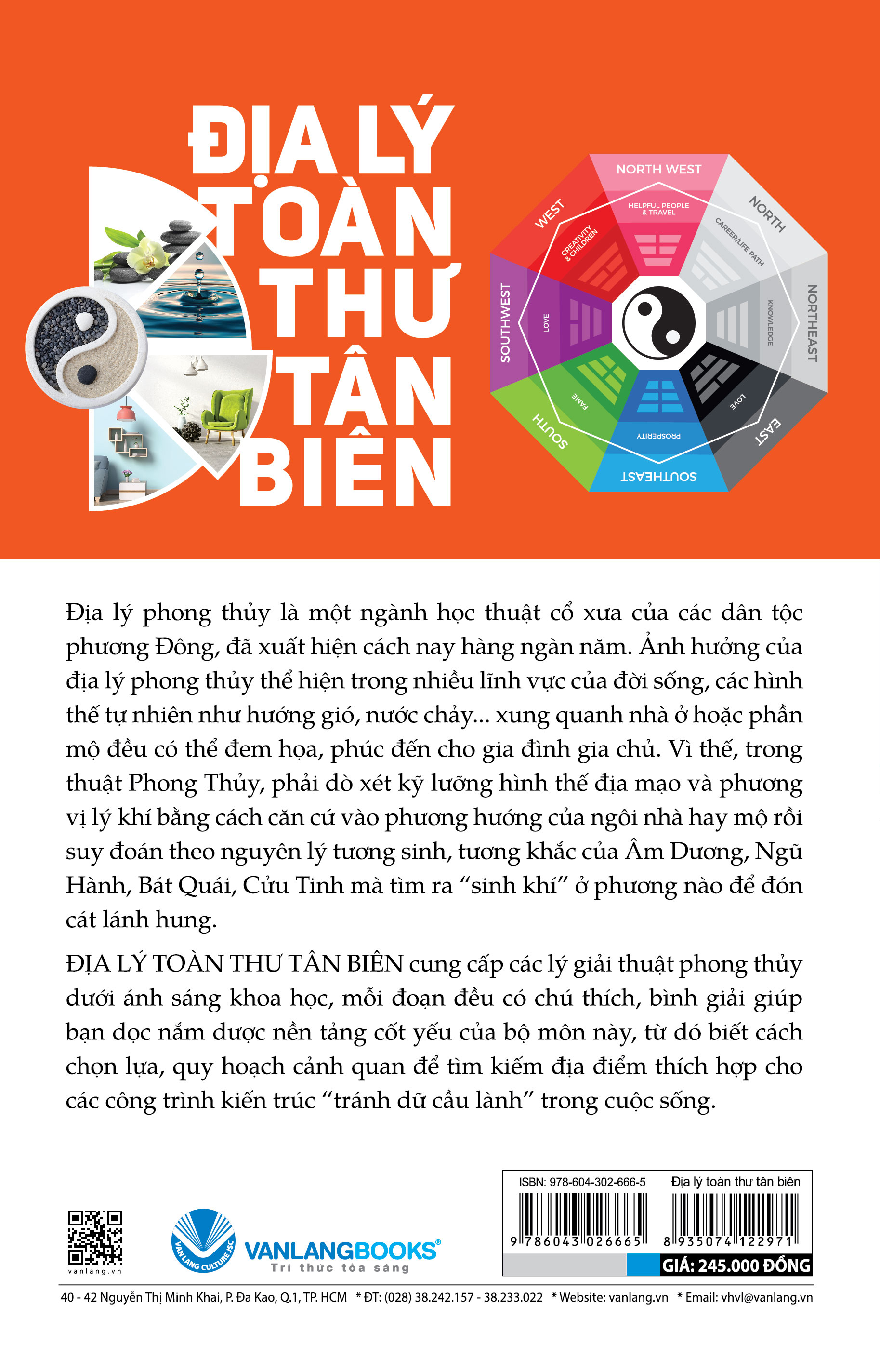 Địa Lý Toàn Thư Tân Biên