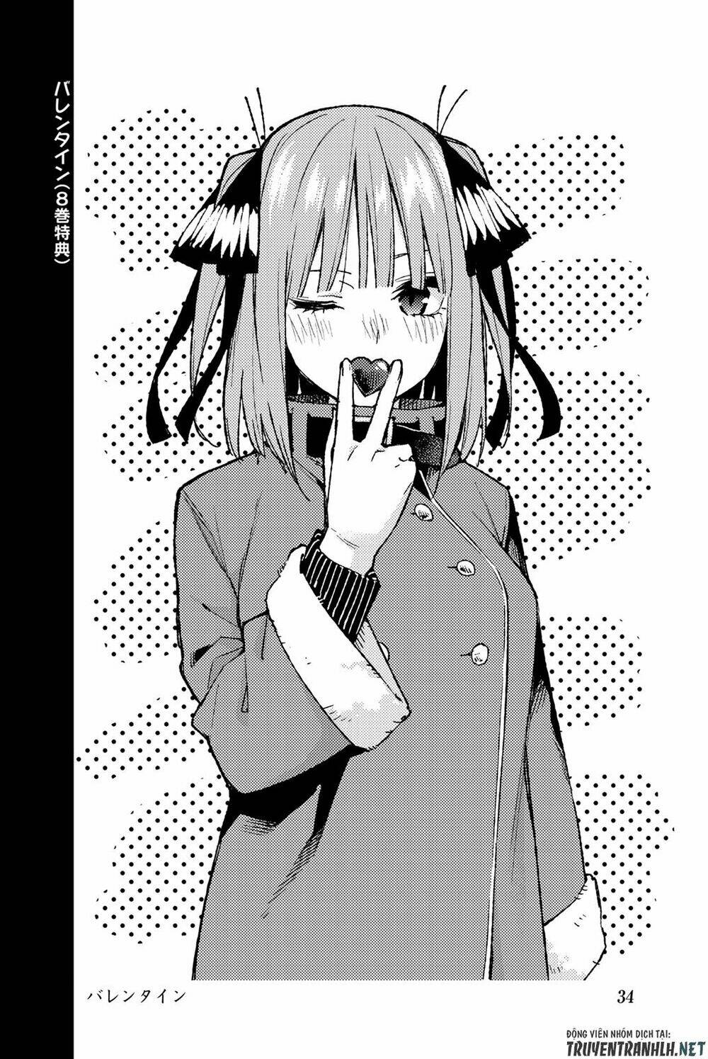 the five wedded brides chapter 122.5 46