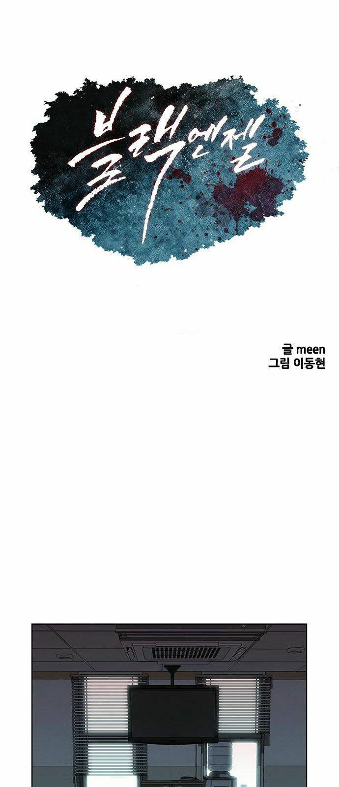 thiên thần áo đen chapter 4 7