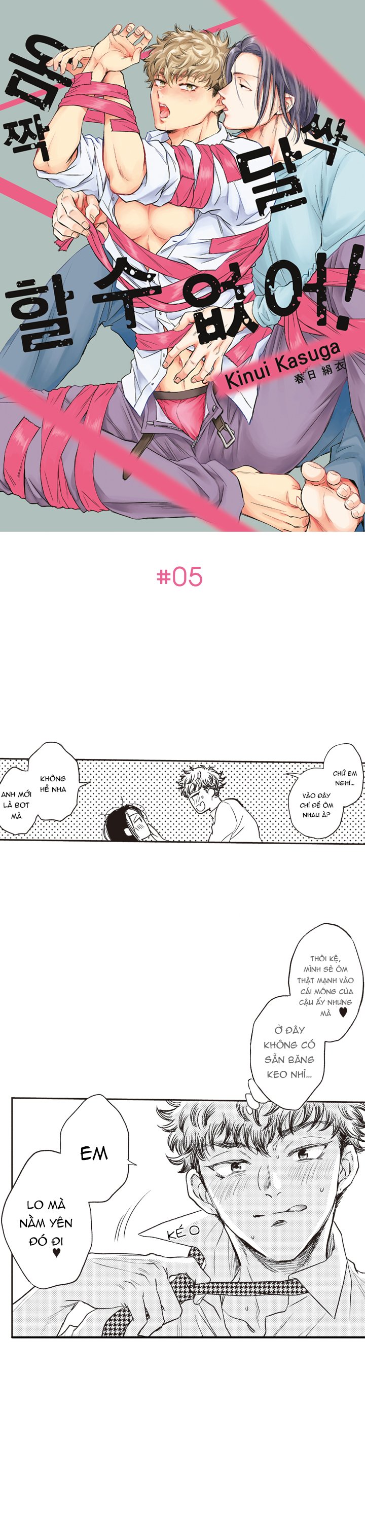 không thể nhúc nhích chapter 5 2