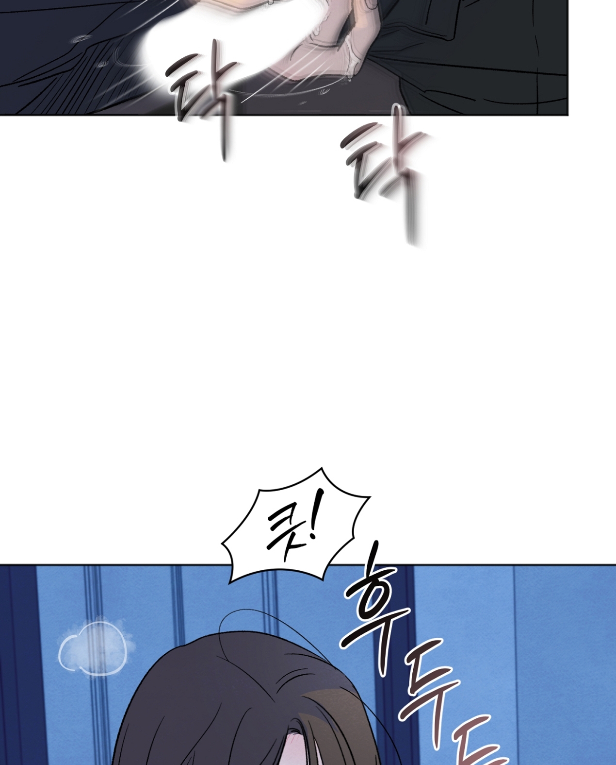 hoàn cảnh của rác rưởi chapter 20.2 63