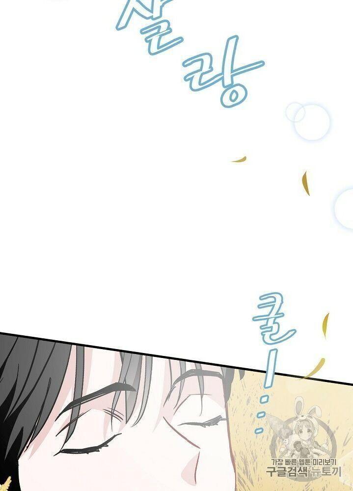 tôi lên cấp chỉ bằng cách ăn chapter 29 71